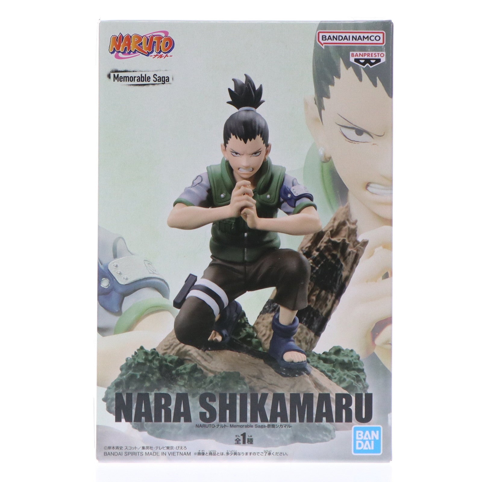 【中古即納】[FIG] 奈良シカマル(ならしかまる) NARUTO-ナルト- Memorable Saga-奈良シカマル- フィギュア プライズ(2703273) バンプレスト(20240731)