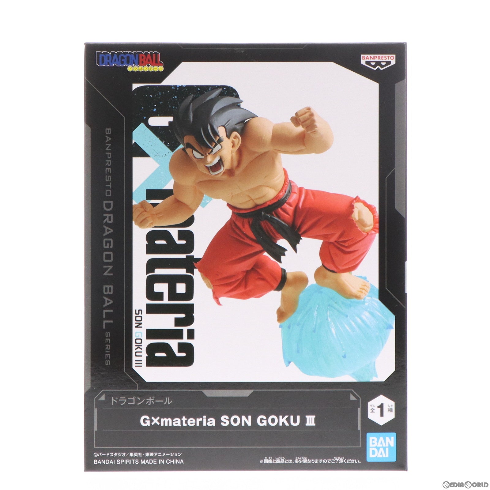 【中古即納】[FIG] 孫悟空(そんごくう) ドラゴンボール G×materia SON GOKU III フィギュア プライズ(2623794) バンプレスト(20230620)