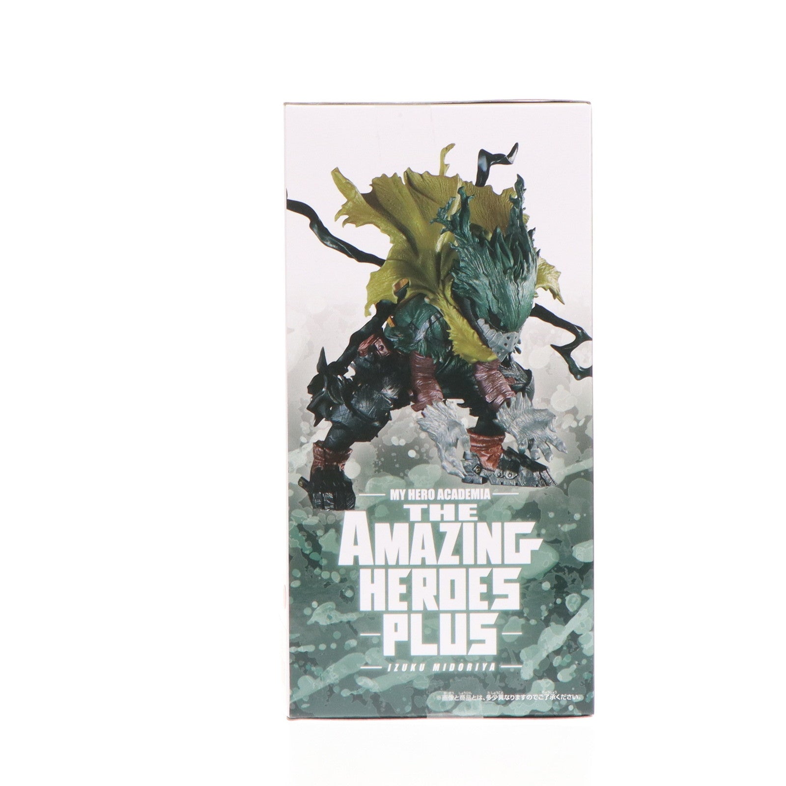 【中古即納】[FIG] 緑谷出久(みどりやいずく) 僕のヒーローアカデミア THE AMAZING HEROES-PLUS-IZUKU MIDORIYA SPECIAL ver. フィギュア プライズ(2750945) バンプレスト(20241010)