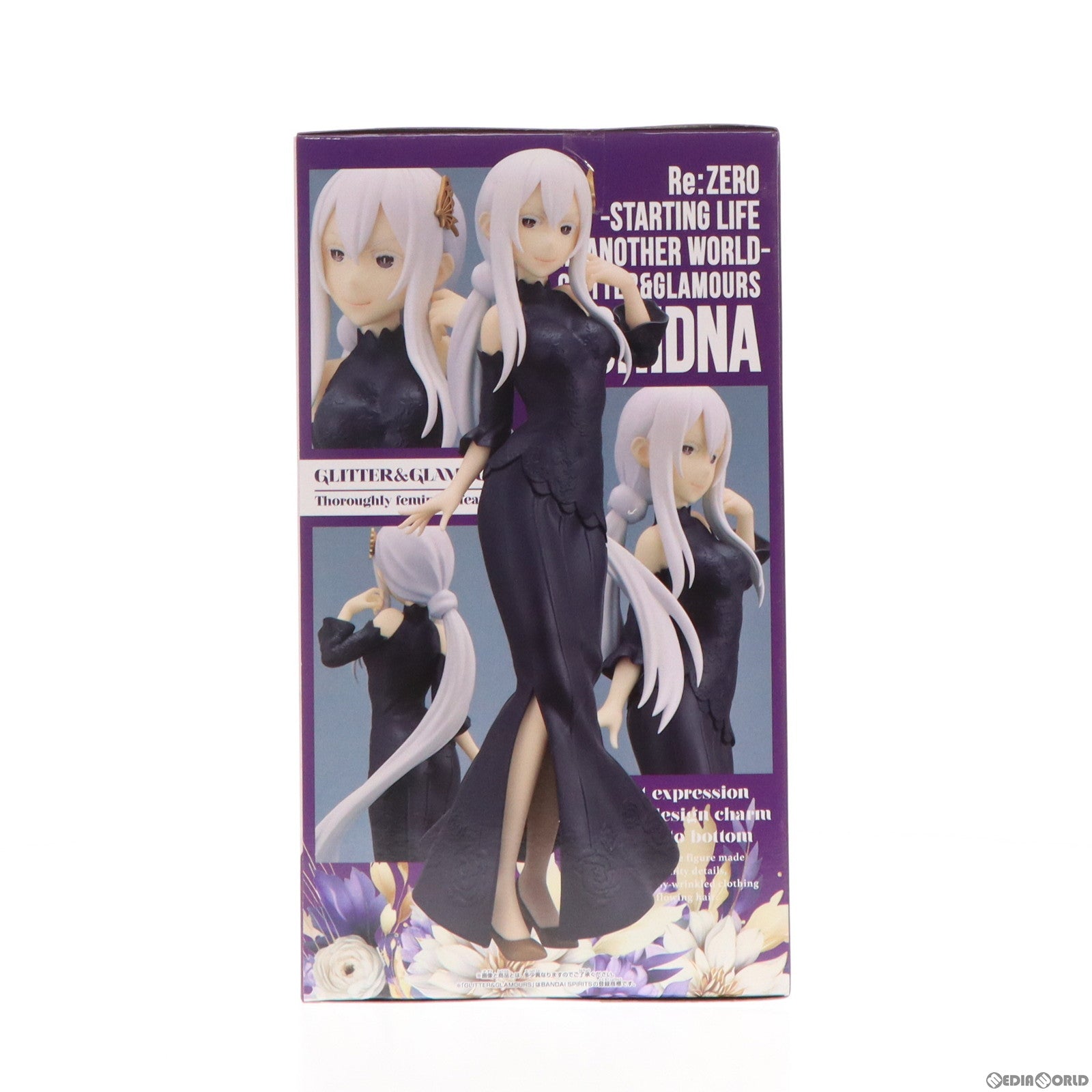 【中古即納】[FIG] エキドナ Re:ゼロから始める異世界生活 GLITTER&GLAMOURS-ECHIDNA- フィギュア プライズ(2711286) バンプレスト(20240430)