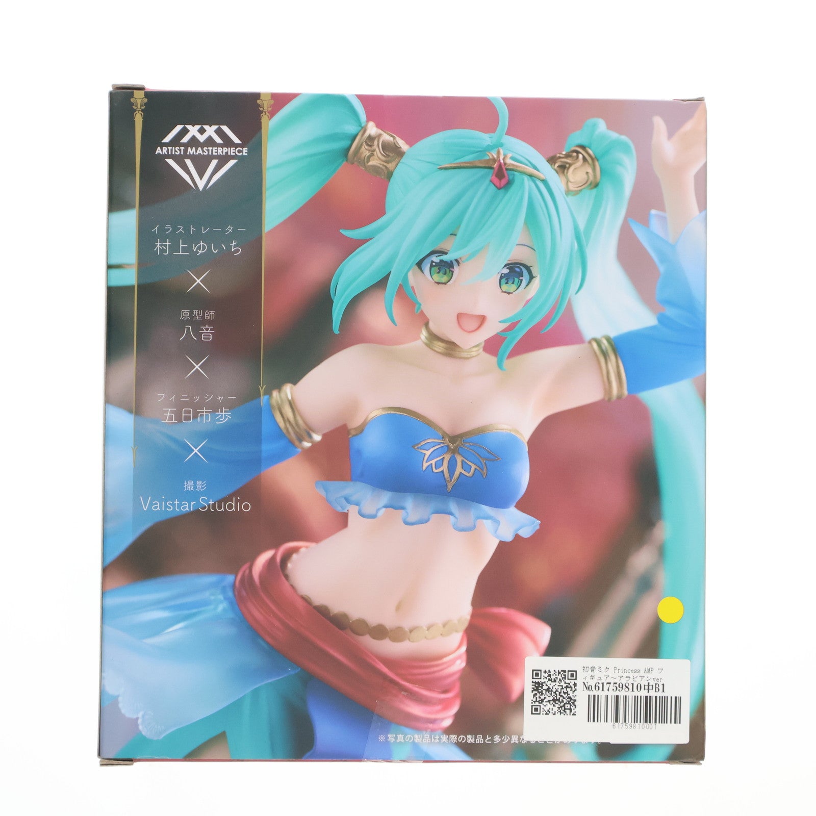 【中古即納】[FIG] 初音ミク Princess AMP フィギュア～アラビアンver.～ キャラクター・ボーカル・シリーズ01 初音ミク プライズ(451380200) タイトー(20211130)