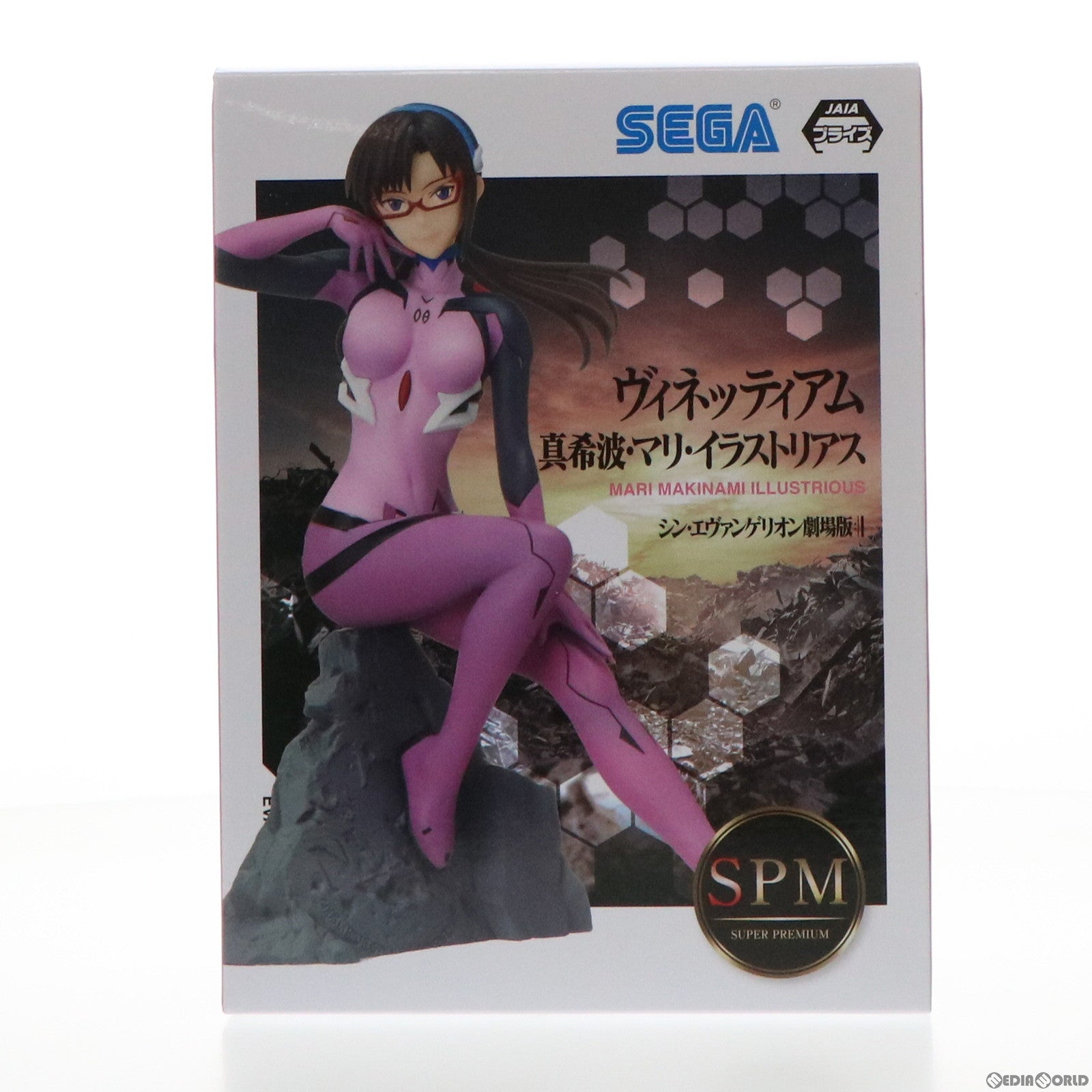 【中古即納】[FIG] 真希波・マリ・イラストリアス シン・エヴァンゲリオン劇場版 スーパープレミアムヴィネッティアム プライズ(1057603) セガ(20220331)