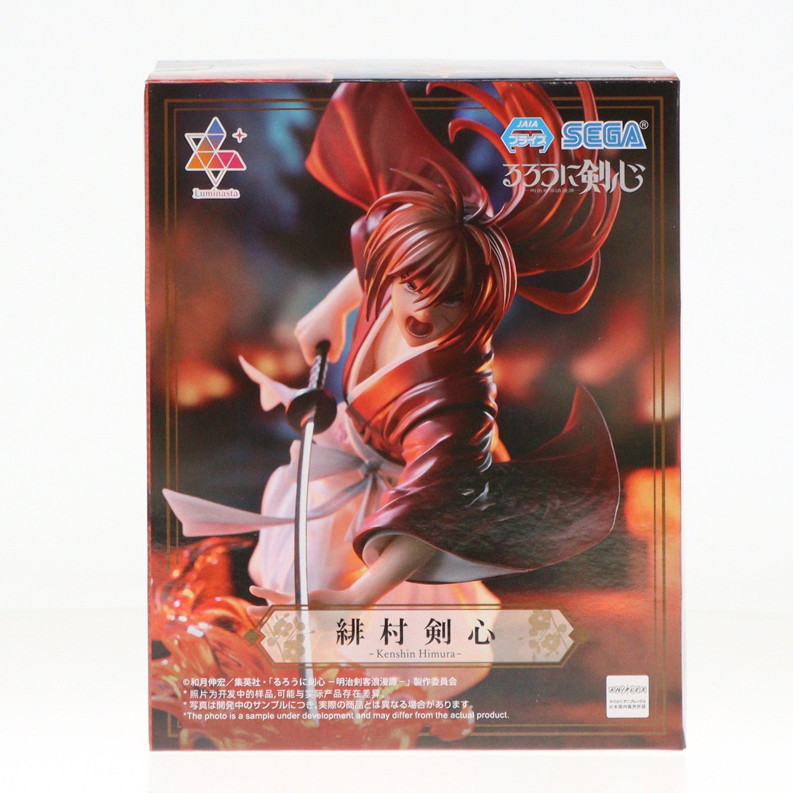 【中古即納】[FIG] 緋村剣心(ひむらけんしん) るろうに剣心 -明治剣客浪漫譚- Luminasta『緋村剣心』 フィギュア プライズ(1108182) セガ(20241115)