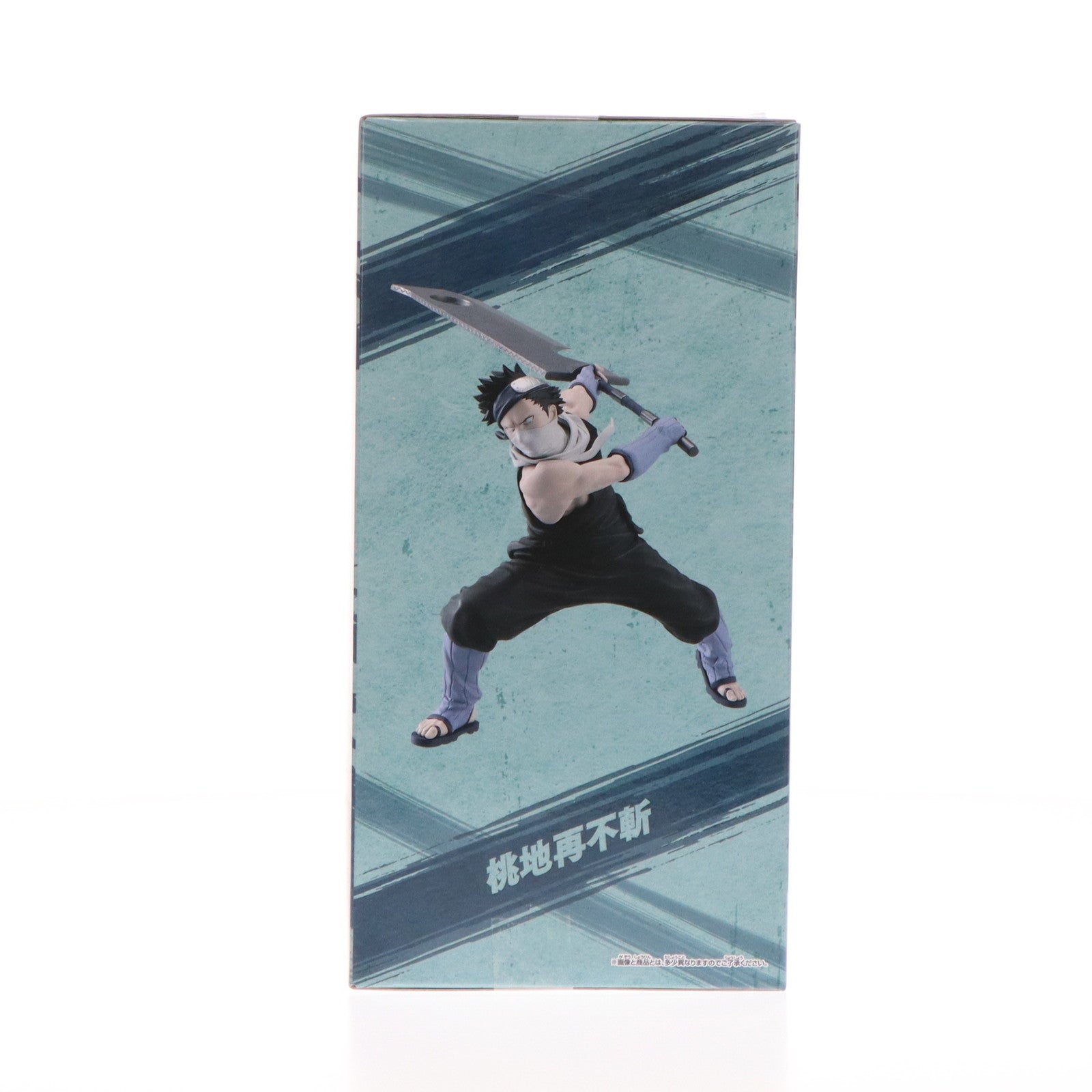 【中古即納】[FIG] 桃地再不斬(ももちざぶざ) NARUTO-ナルト- VIBRATION STARS-MOMOCHI ZABUZA- フィギュア プライズ(2706000) バンプレスト(20241020)