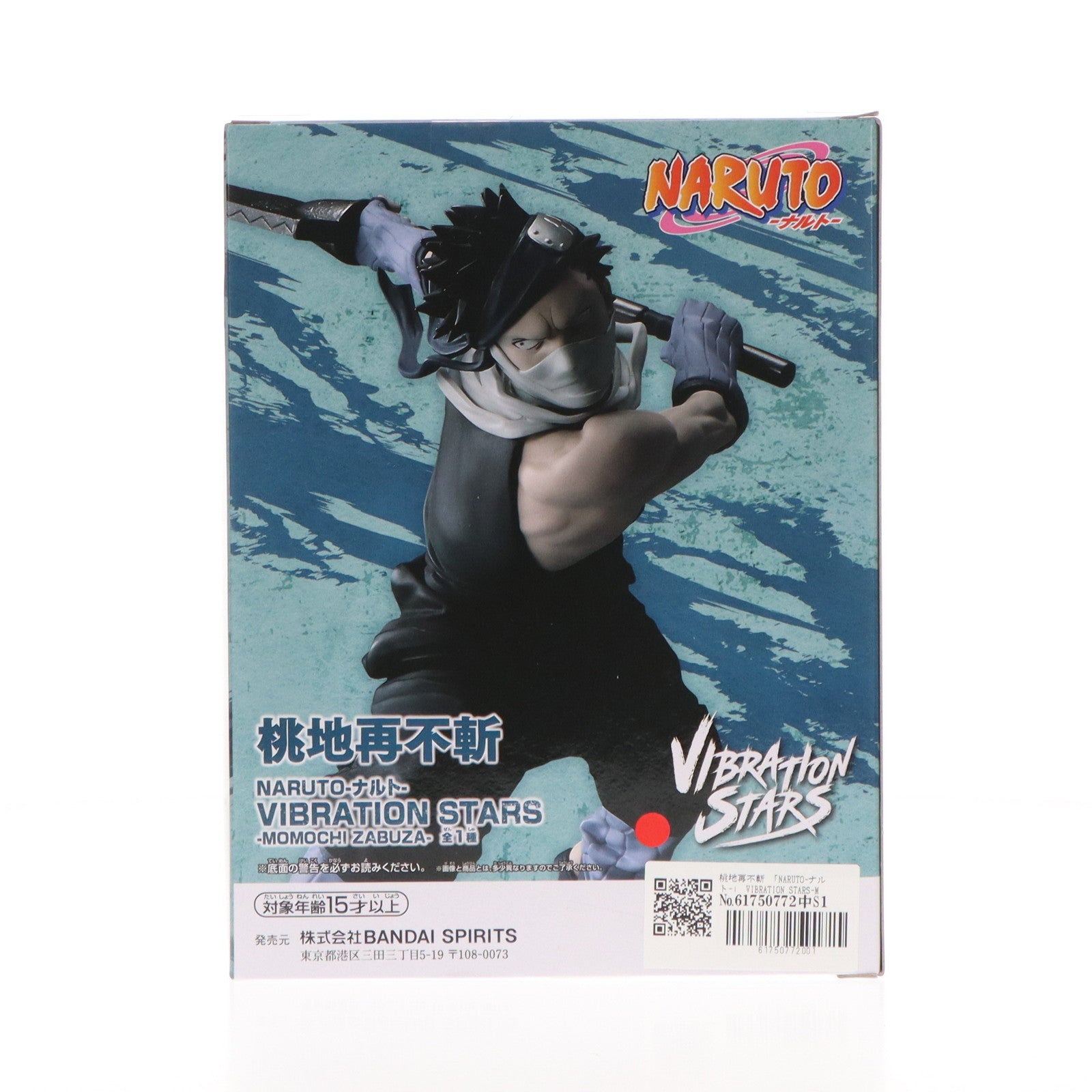 【中古即納】[FIG] 桃地再不斬(ももちざぶざ) NARUTO-ナルト- VIBRATION STARS-MOMOCHI ZABUZA- フィギュア プライズ(2706000) バンプレスト(20241020)