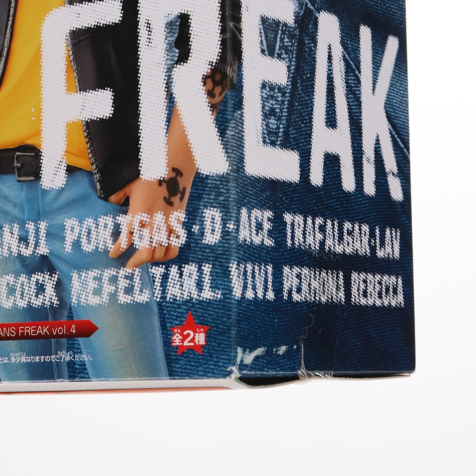 【中古即納】[FIG] トラファルガー・ロー(イエローシャツ) ワンピース JEANS FREAK vol.4 ONE PIECE フィギュア プライズ(36172) バンプレスト(20160216)