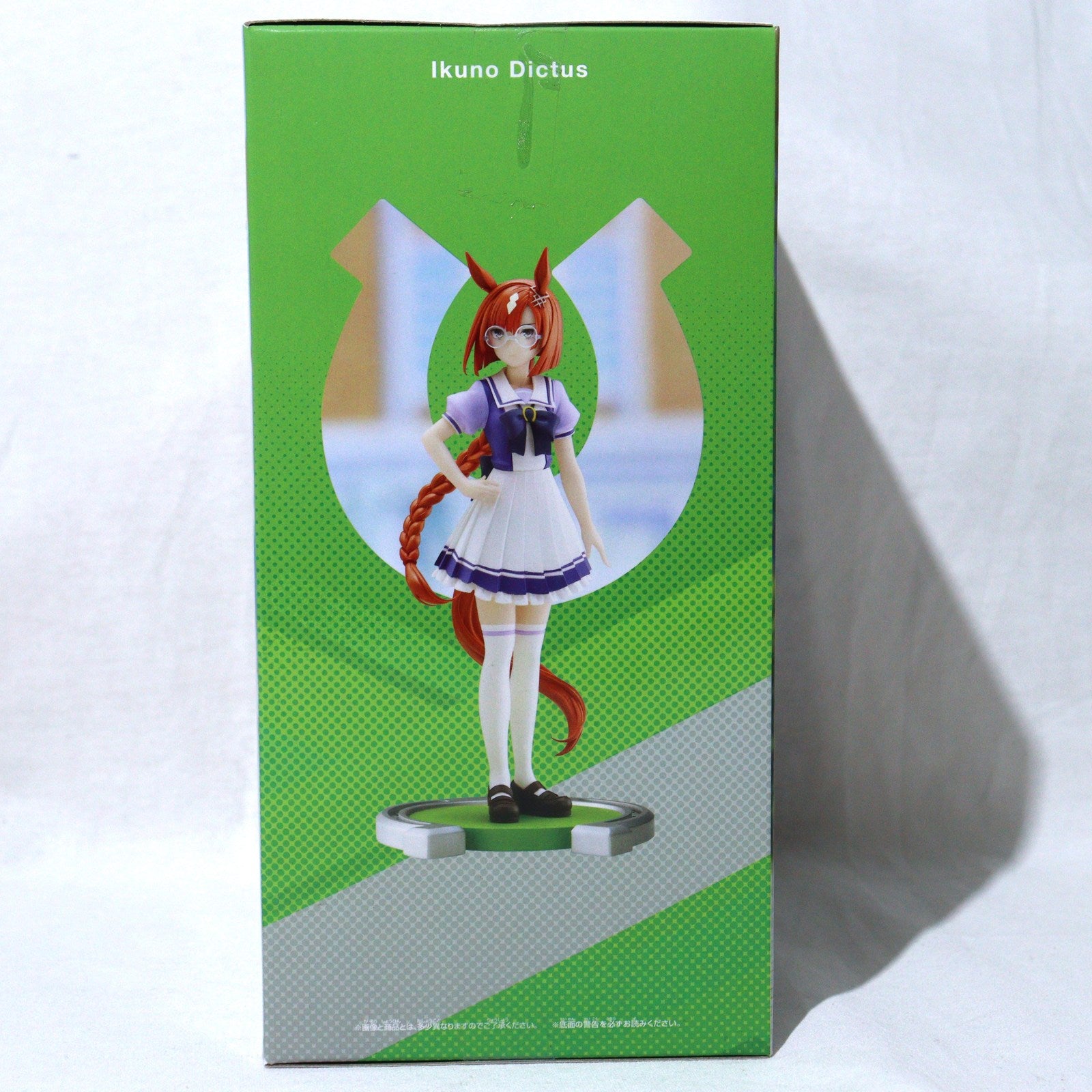 【中古即納】[FIG] イクノディクタス ウマ娘 プリティーダービー フィギュア プライズ(2625603) バンプレスト(20230320)