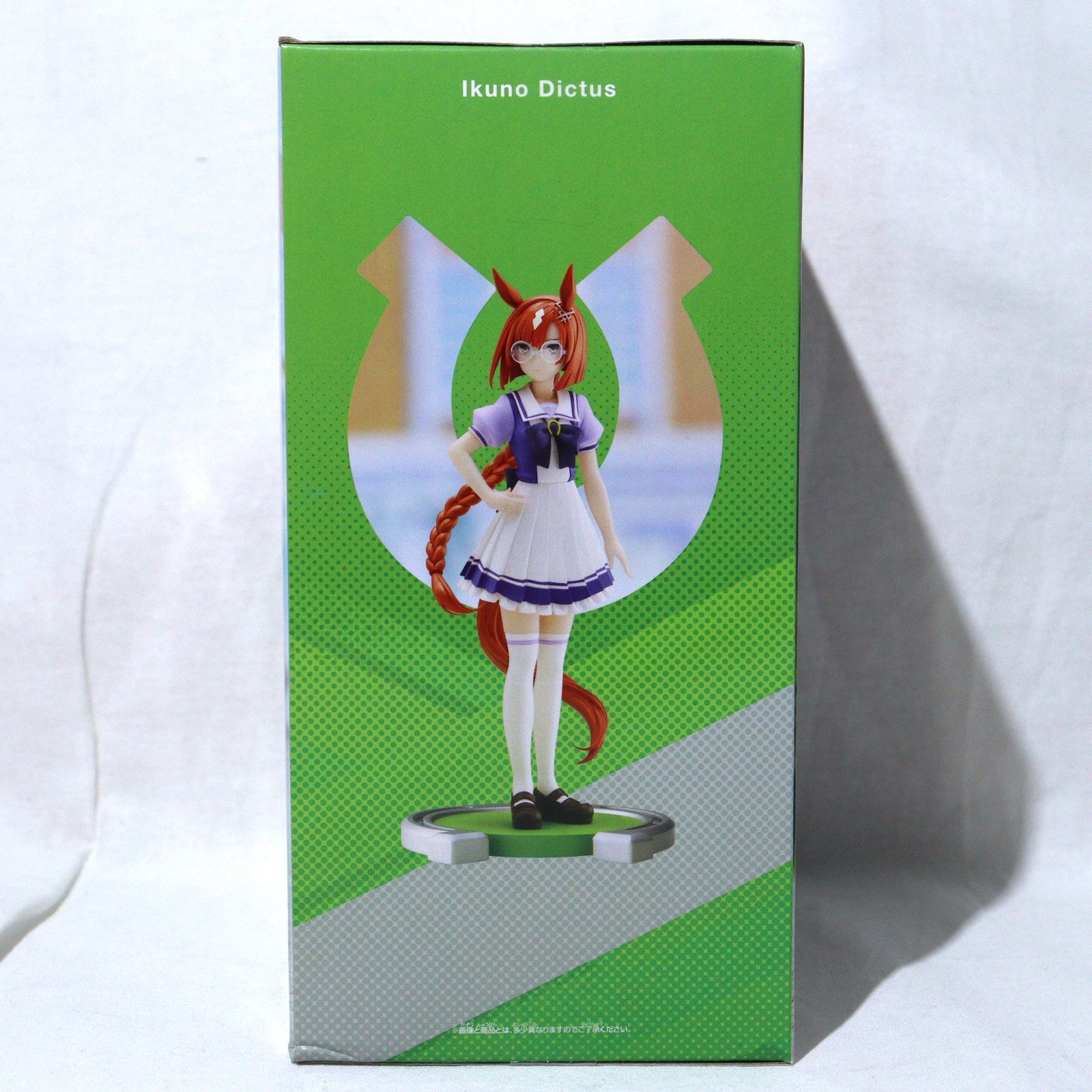 【中古即納】[FIG] イクノディクタス ウマ娘 プリティーダービー フィギュア プライズ(2625603) バンプレスト(20230320)