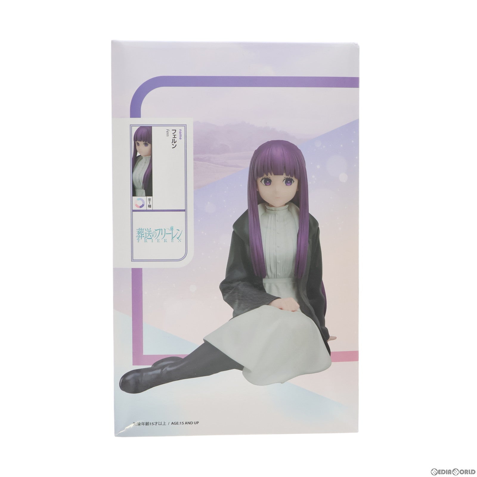 【中古即納】[FIG] フェルン 葬送のフリーレン 1/7 フィギュア プライズ(ELC000130) エルココ(20240328)