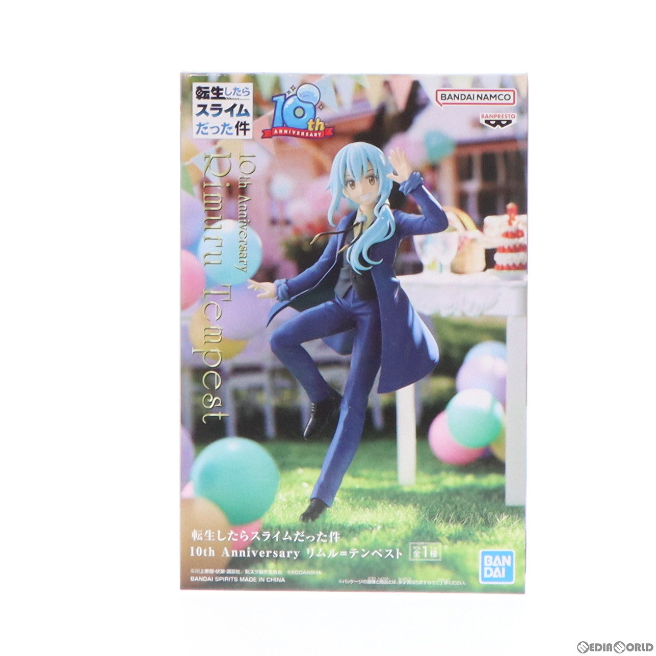 【中古即納】[FIG] リムル=テンペスト 転生したらスライムだった件 10th Anniversary リムル=テンペスト フィギュア プライズ(2656616) バンプレスト(20230910)