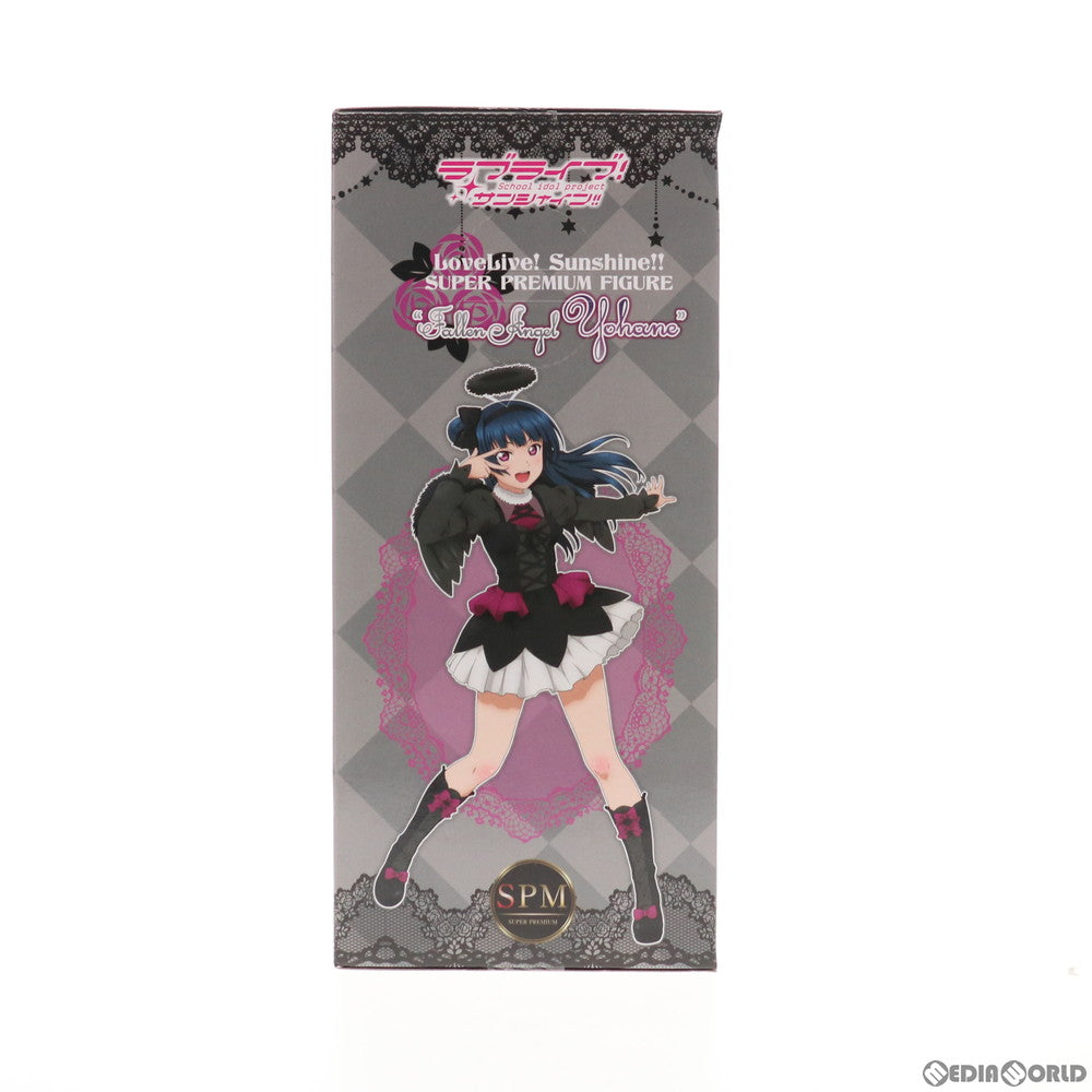 【中古即納】[FIG] 津島善子(つしまよしこ) 堕天使ヨハネ降臨 ラブライブ!サンシャイン!! スーパープレミアムフィギュア プライズ(1025770) セガ(20180630)