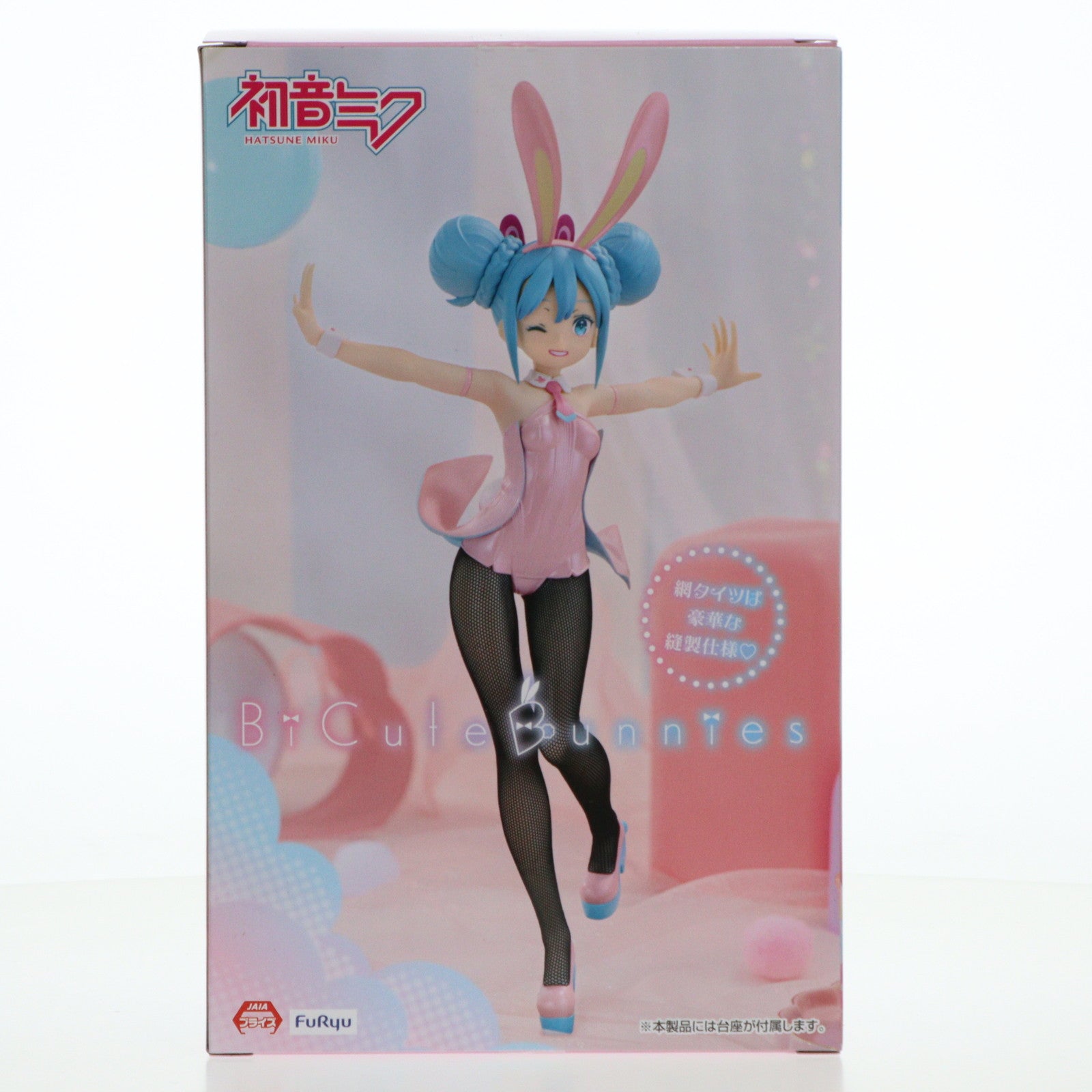 【中古即納】[FIG] 初音ミク BiCute Bunnies Figure -初音ミク ウィンク・パールピンクver.- キャラクター・ボーカル・シリーズ01 初音ミク フィギュア プライズ(AMU-PRZ18248) フリュー(20241110)