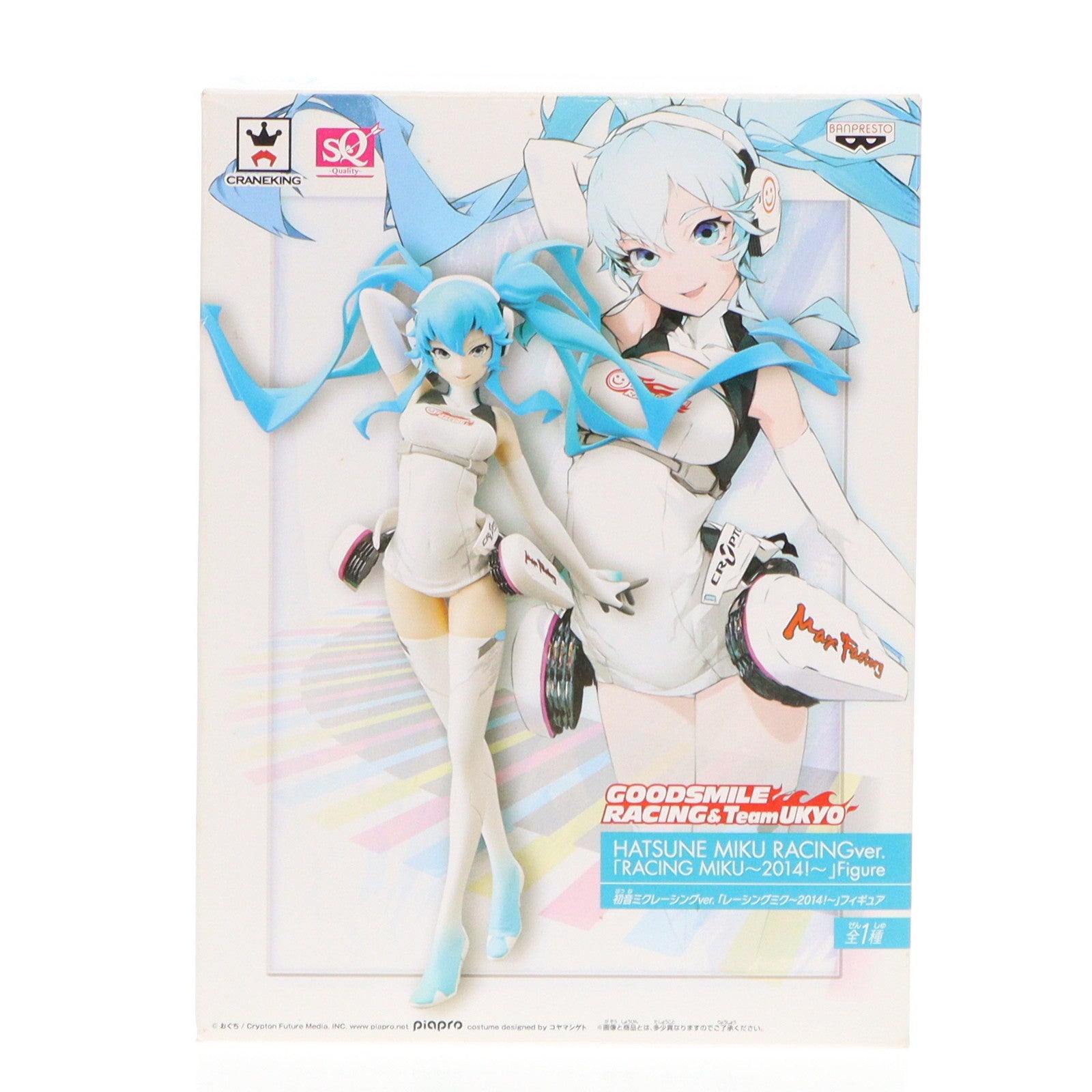 【中古即納】[FIG] 初音ミクレーシングver. レーシングミク～2014!～ SQフィギュア 初音ミクGTプロジェクト プライズ(49386) バンプレスト(20150131)