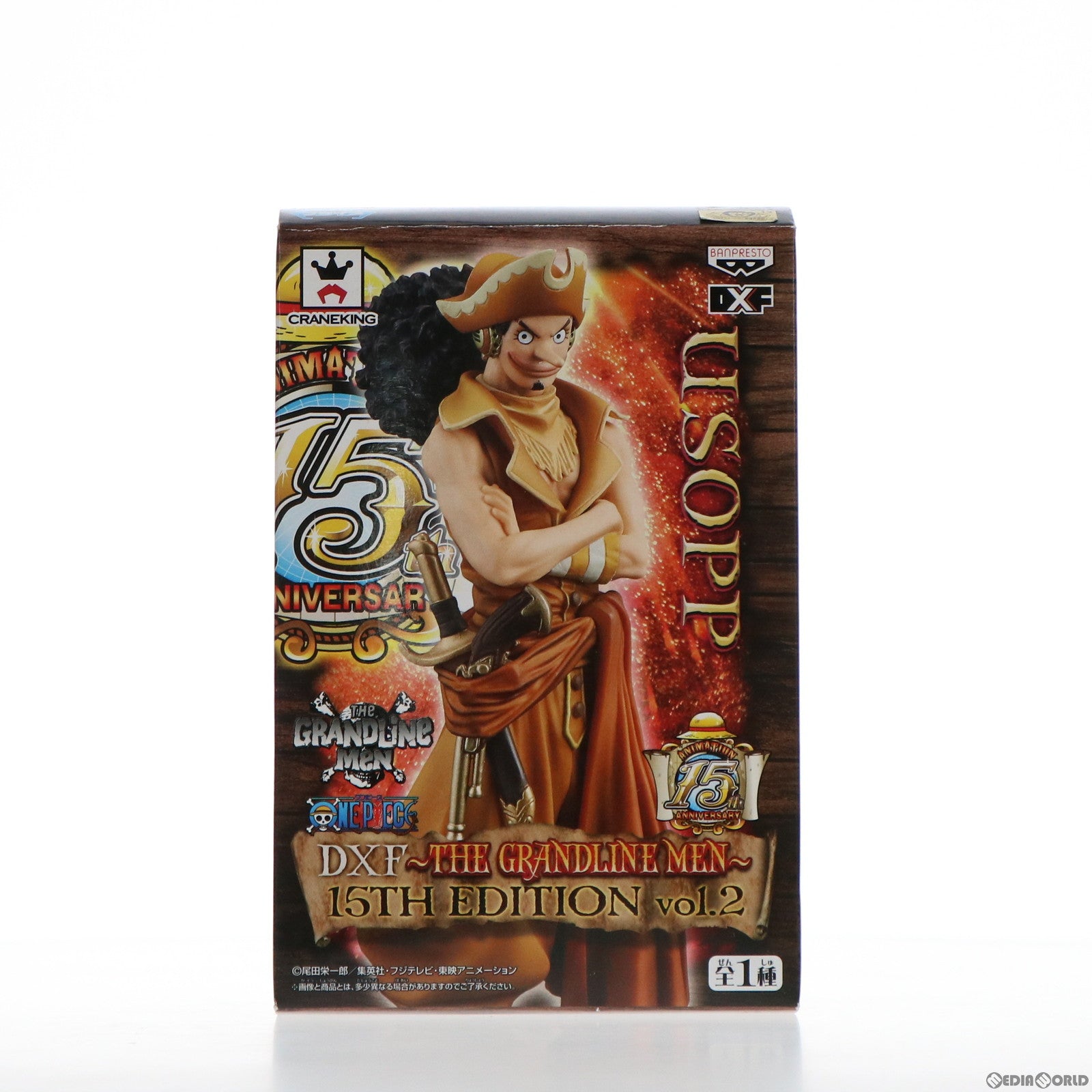 【中古即納】[FIG] ウソップ ワンピース DXF～THE GRANDLINE MEN～ 15TH EDITION vol.2 ONE PIECE フィギュア プライズ(49164) バンプレスト(20140930)