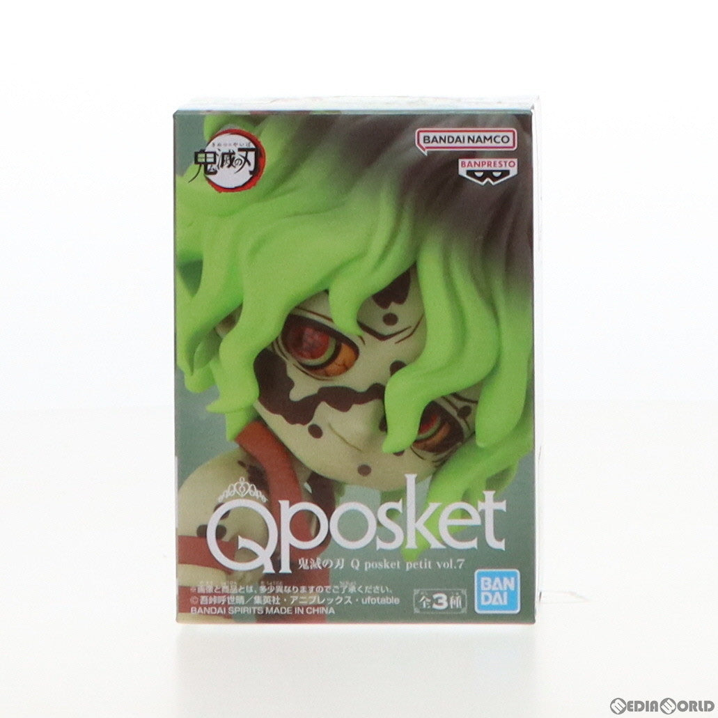 【中古即納】[FIG] 妓夫太郎(ぎゅうたろう) 鬼滅の刃 Q posket petit vol.7 フィギュア プライズ(2588655) バンプレスト(20221031)