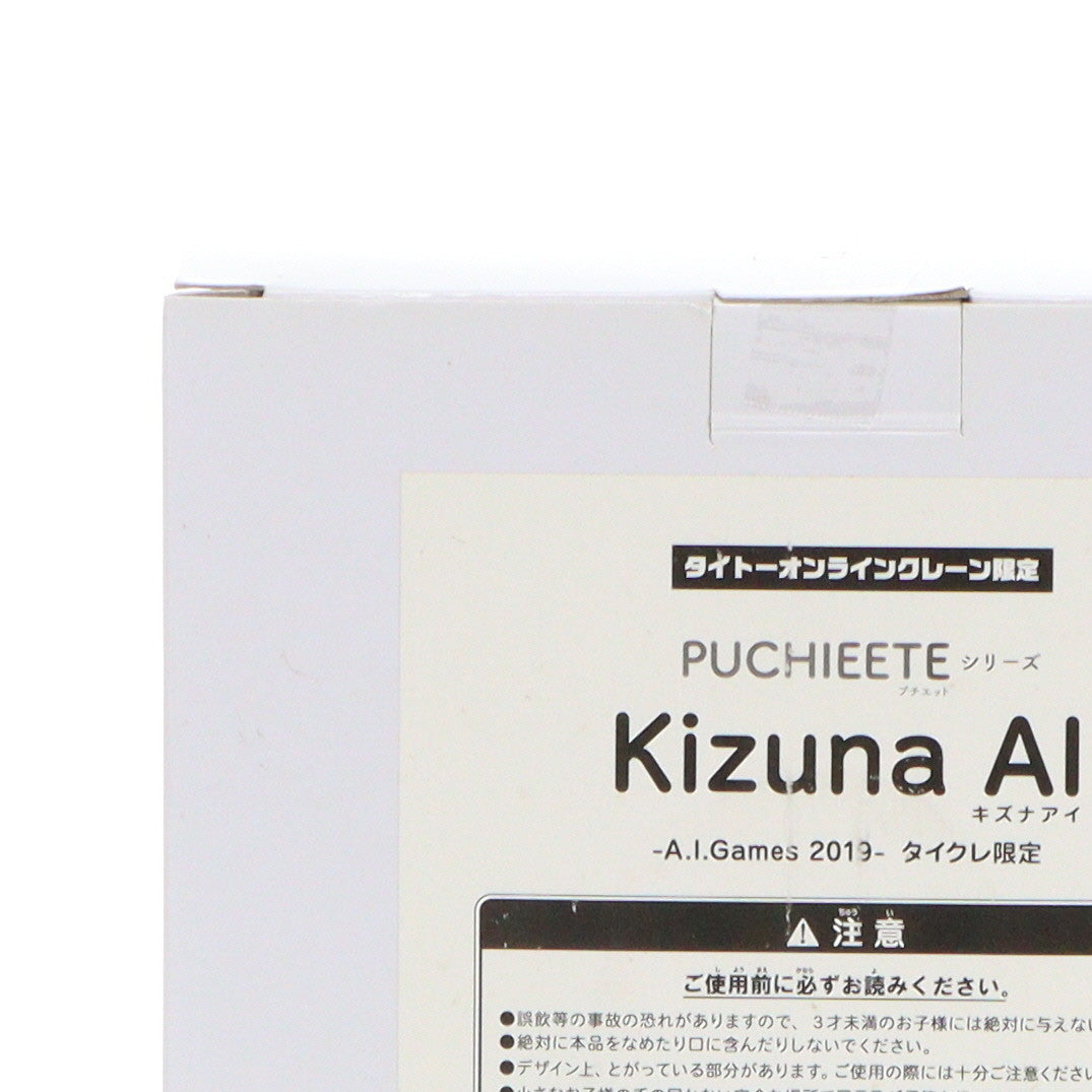 【中古即納】[FIG] キズナアイ にっこりVer. 「バーチャルYoutuber」 プチエット -A.I.Games 2019- タイトーオンラインクレーン限定 フィギュア タイトー(20191129)