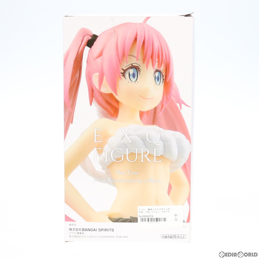 【中古即納】[FIG] ミリム・ナーヴァ EXQフィギュア～ミリム・ナーヴァ～ 転生したらスライムだった件 プライズ(39448/39988) バンプレスト(20191231)