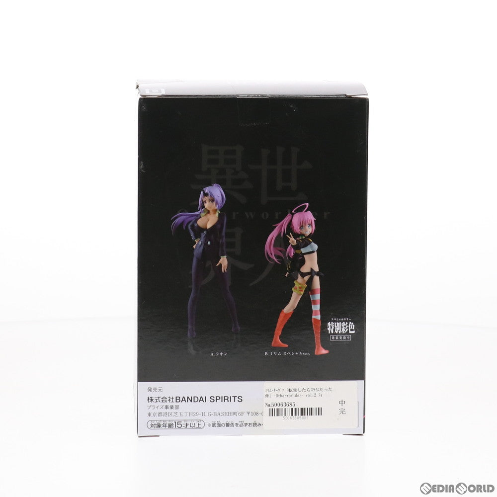 【中古即納】[FIG] ミリム・ナーヴァ 転生したらスライムだった件 -Otherworlder-フィギュア vol.2 プライズ(82772) バンプレスト(20210220)