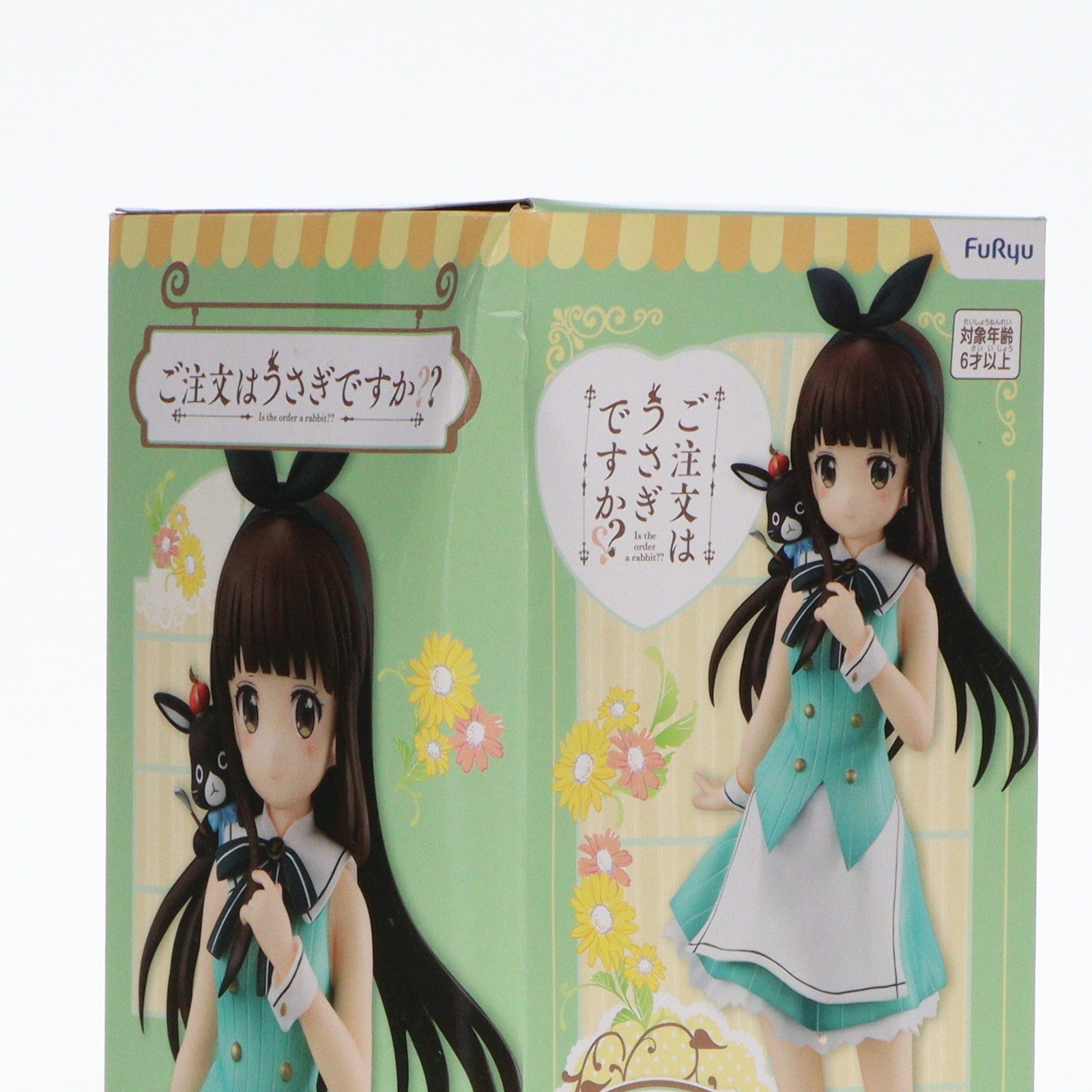 中古即納】[FIG]スペシャルフィギュア～千夜(ちや) お茶会ver