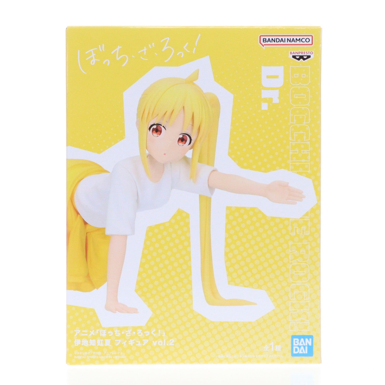 【中古即納】[FIG] 伊地知虹夏(いじちにじか) ぼっち・ざ・ろっく! フィギュア vol.2 プライズ(2712945) バンプレスト(20240831)