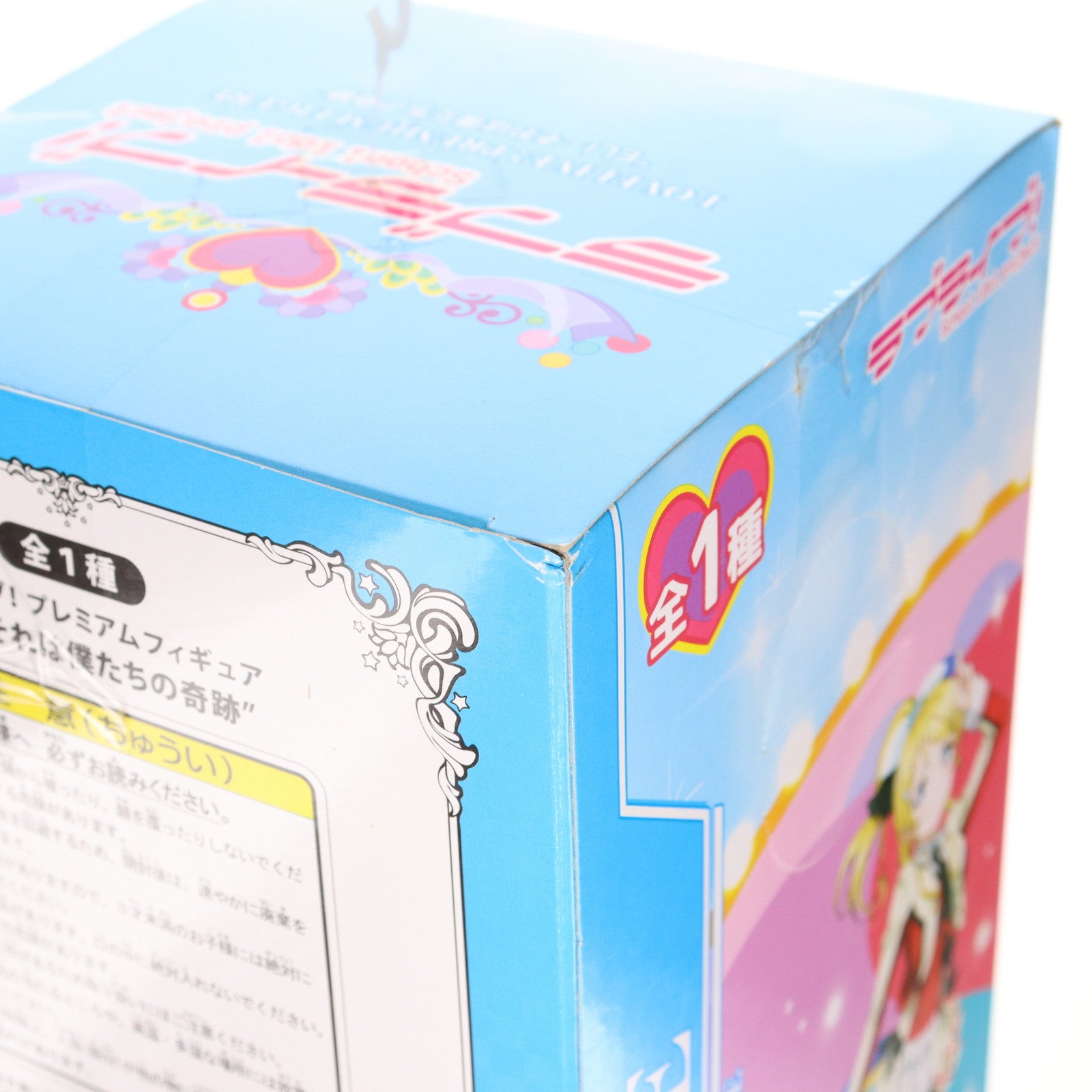 【中古即納】[FIG] 絢瀬絵里(あやせえり) ラブライブ! プレミアムフィギュア ELI-それは僕たちの奇跡 プライズ(1006410) セガ(20150131)