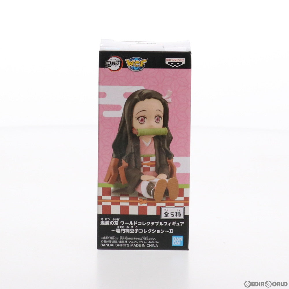 【中古即納】[FIG] 竈門禰豆子(座り)(かまどねずこ) ワールドコレクタブルフィギュア～竈門禰豆子コレクション～II 鬼滅の刃 プライズ(2545680) バンプレスト(20210531)