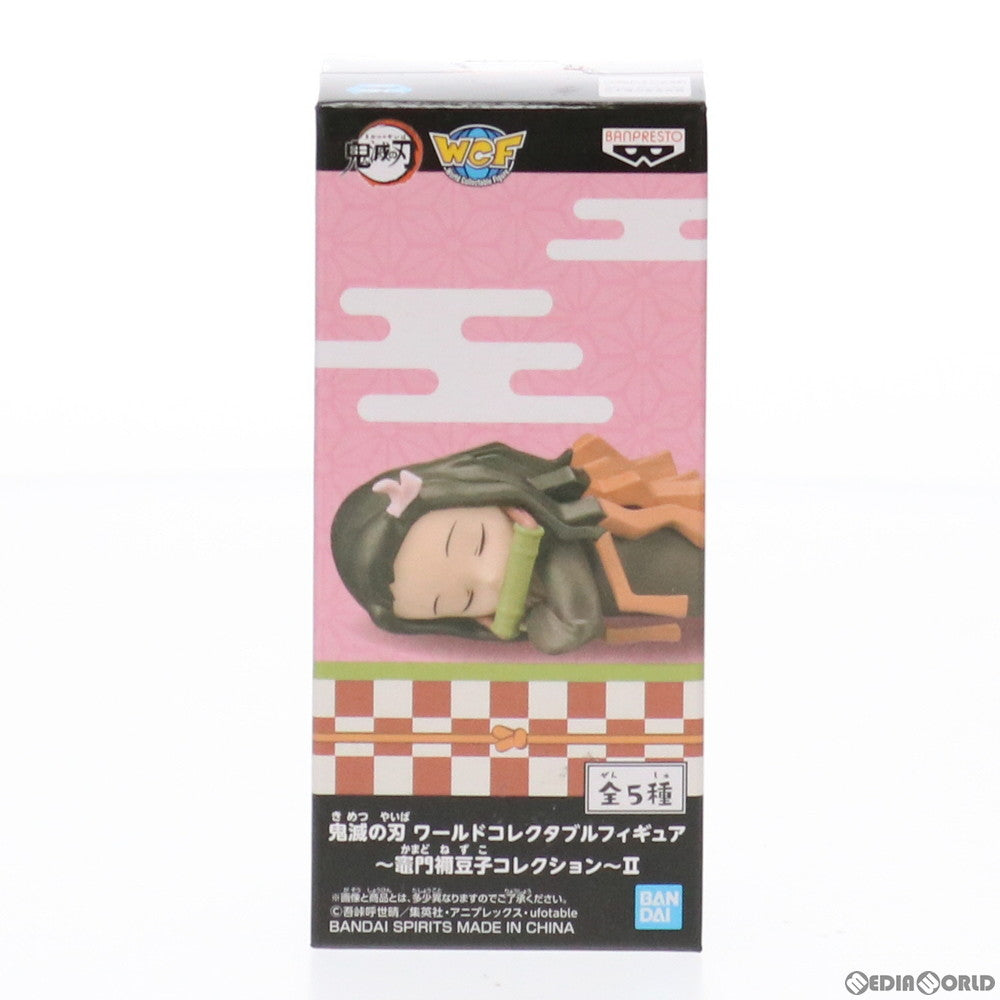 【中古即納】[FIG] 竈門禰豆子(かまどねずこ)(眠り) ワールドコレクタブルフィギュア～竈門禰豆子コレクション～II 鬼滅の刃 プライズ(2545680) バンプレスト(20210531)