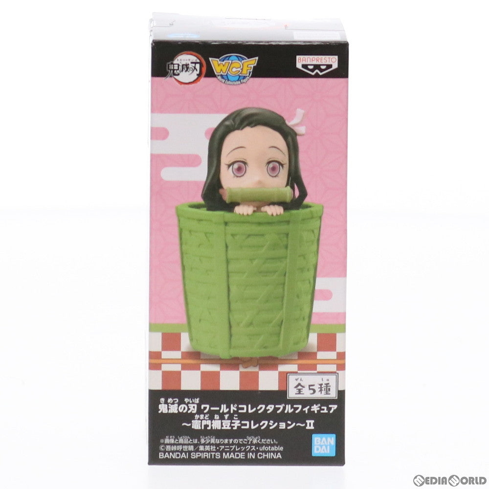 【中古即納】[FIG] 竈門禰豆子(カゴ)(かまどねずこ) 鬼滅の刃 ワールドコレクタブルフィギュア～竈門禰豆子コレクション～II プライズ(2545680) バンプレスト(20210531)