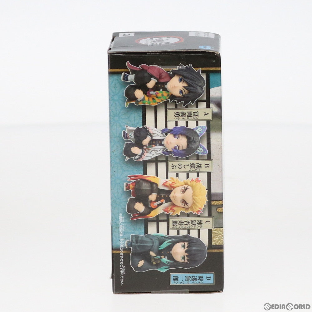 【中古即納】[FIG] 時透無一郎(ときとうむいちろう) 鬼滅の刃 ワールドコレクタブルフィギュア～お館様の前だぞ～vol.1 プライズ(82352) バンプレスト(20200831)