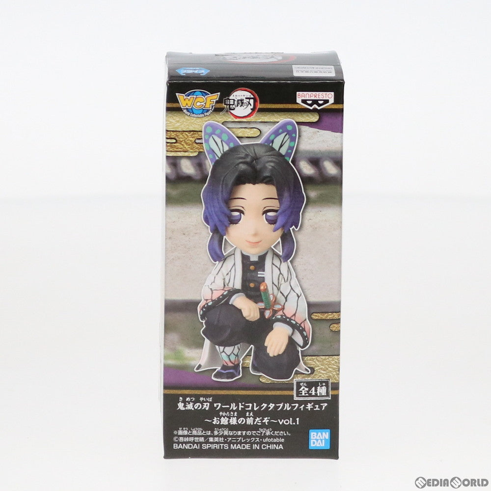 【中古即納】[FIG] 胡蝶しのぶ(こちょうしのぶ) 鬼滅の刃 ワールドコレクタブルフィギュア～お館様の前だぞ～vol.1 プライズ(82352) バンプレスト(20200831)