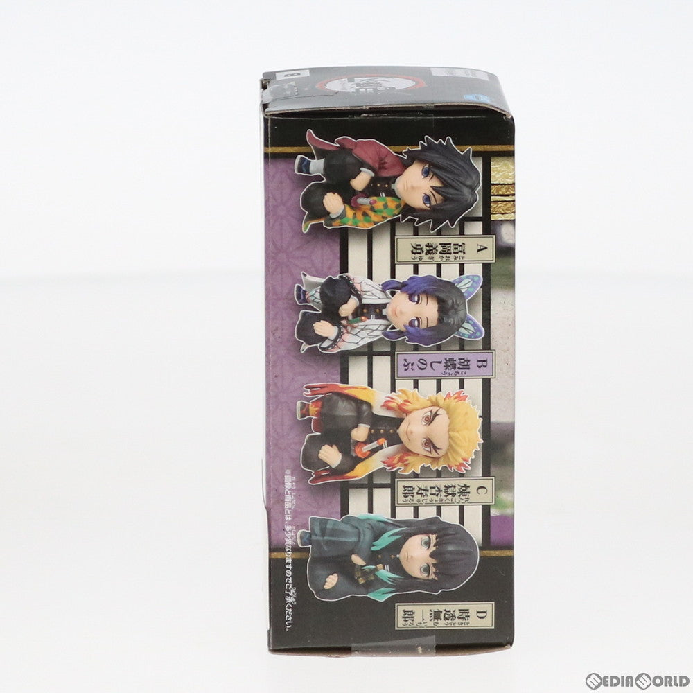 【中古即納】[FIG] 胡蝶しのぶ(こちょうしのぶ) 鬼滅の刃 ワールドコレクタブルフィギュア～お館様の前だぞ～vol.1 プライズ(82352) バンプレスト(20200831)