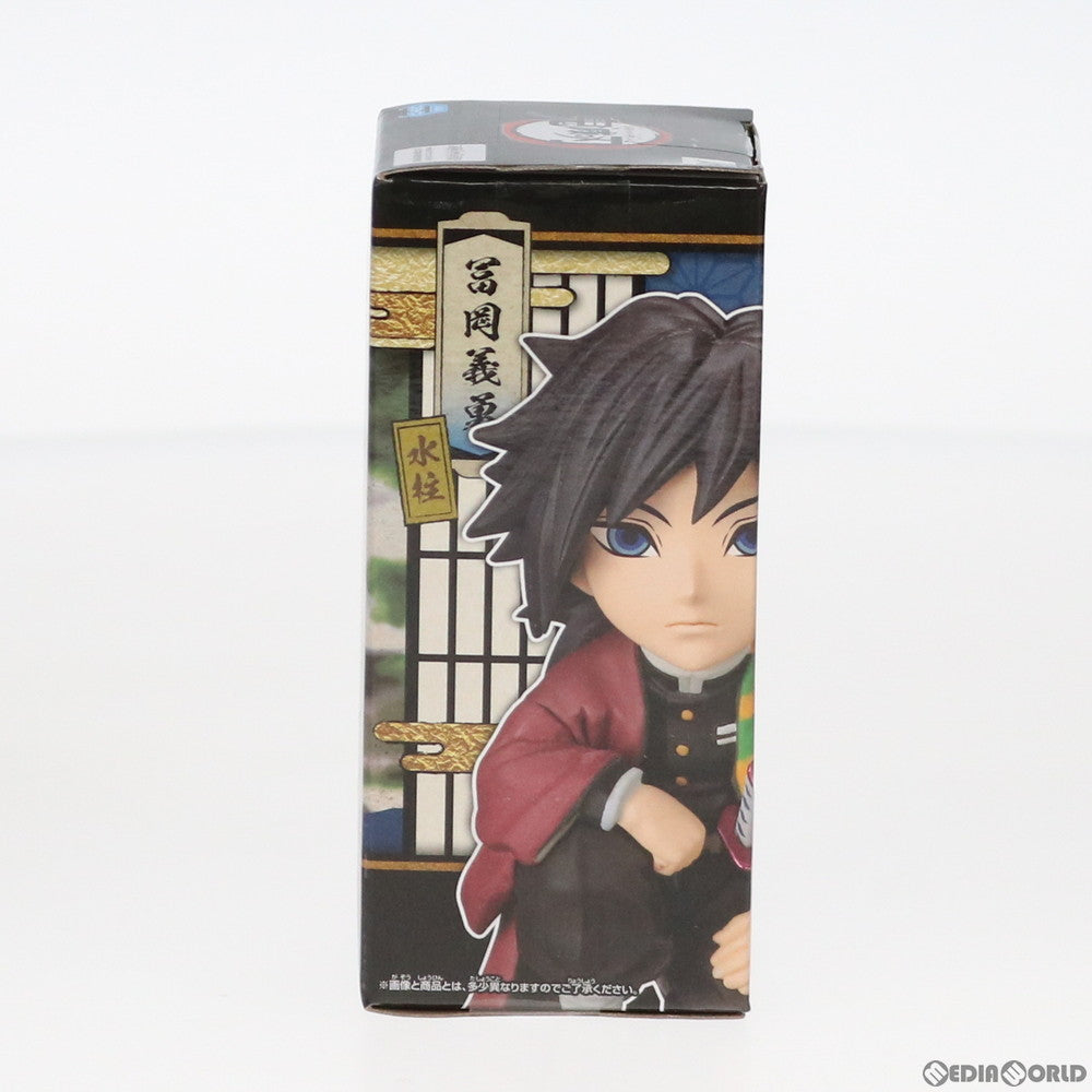 【中古即納】[FIG] 冨岡義勇(とみおかぎゆう) 鬼滅の刃 ワールドコレクタブルフィギュア～お館様の前だぞ～vol.1 プライズ(82352) バンプレスト(20200831)