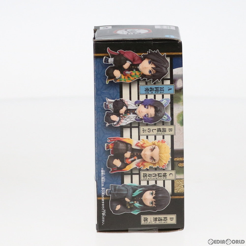 【中古即納】[FIG] 冨岡義勇(とみおかぎゆう) 鬼滅の刃 ワールドコレクタブルフィギュア～お館様の前だぞ～vol.1 プライズ(82352) バンプレスト(20200831)