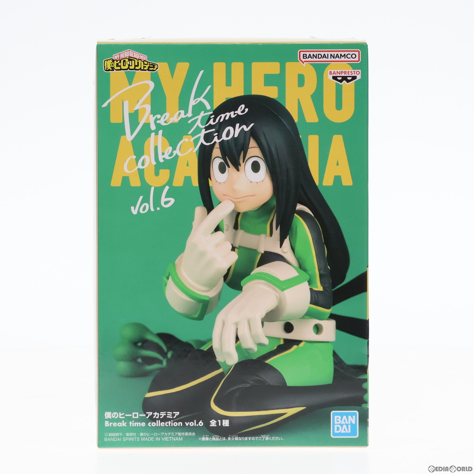 【中古即納】[FIG] 蛙吹梅雨(あすいつゆ) 僕のヒーローアカデミア Break time collection vol.6 フィギュア プライズ(2647068) バンプレスト(20230720)