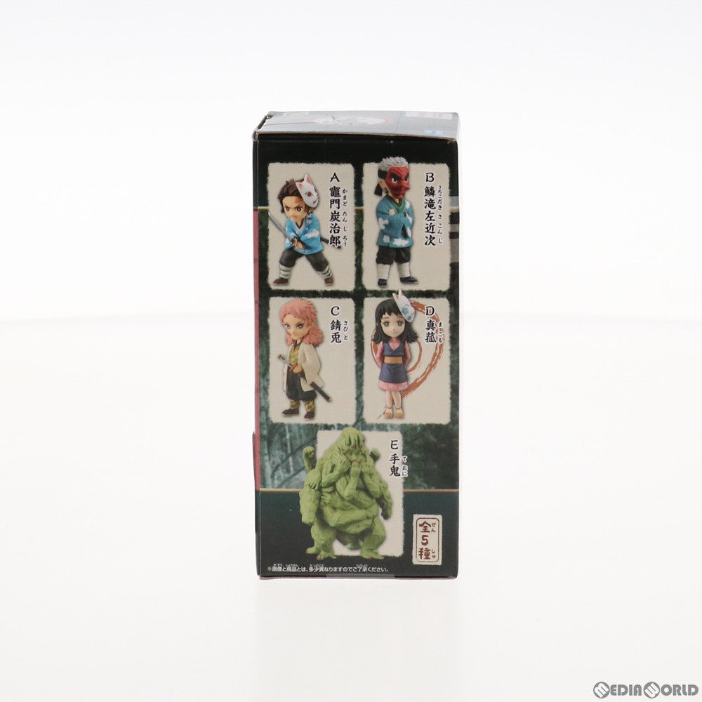 【中古即納】[FIG] 真菰(まこも) 鬼滅の刃 ワールドコレクタブルフィギュアvol.1 プライズ(2564196) バンプレスト(20211031)