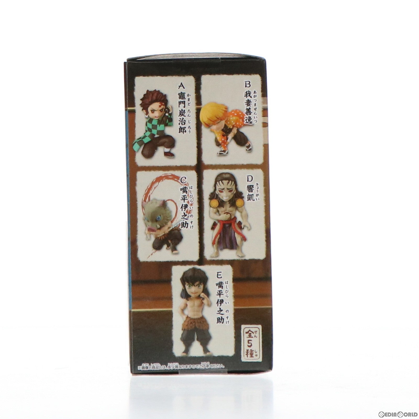 【中古即納】[FIG] 嘴平伊之助(はしびらいのすけ) C(被り物) 鬼滅の刃 ワールドコレクタブルフィギュアvol.3 プライズ(2569002) バンプレスト(20211231)