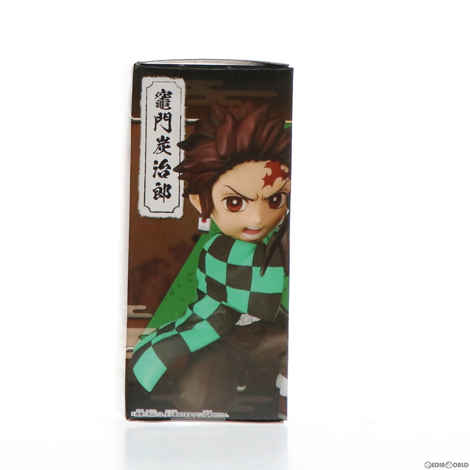 【中古即納】[FIG] 竈門炭治郎(かまどたんじろう) 鬼滅の刃 ワールドコレクタブルフィギュアvol.3 プライズ(2569002) バンプレスト(20211231)