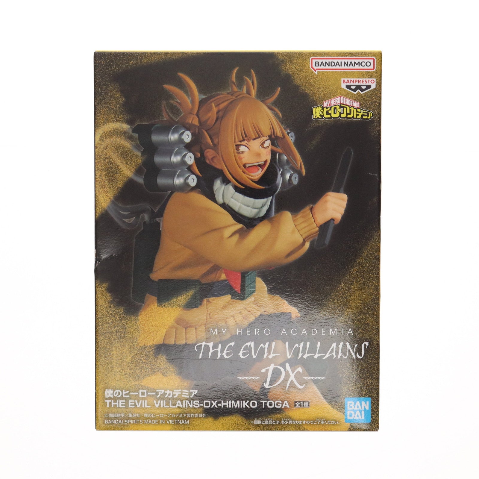 【中古即納】[FIG] トガヒミコ 僕のヒーローアカデミア THE EVIL VILLAINS-DX-HIMIKO TOGA フィギュア プライズ(2652618) バンプレスト(20230810)