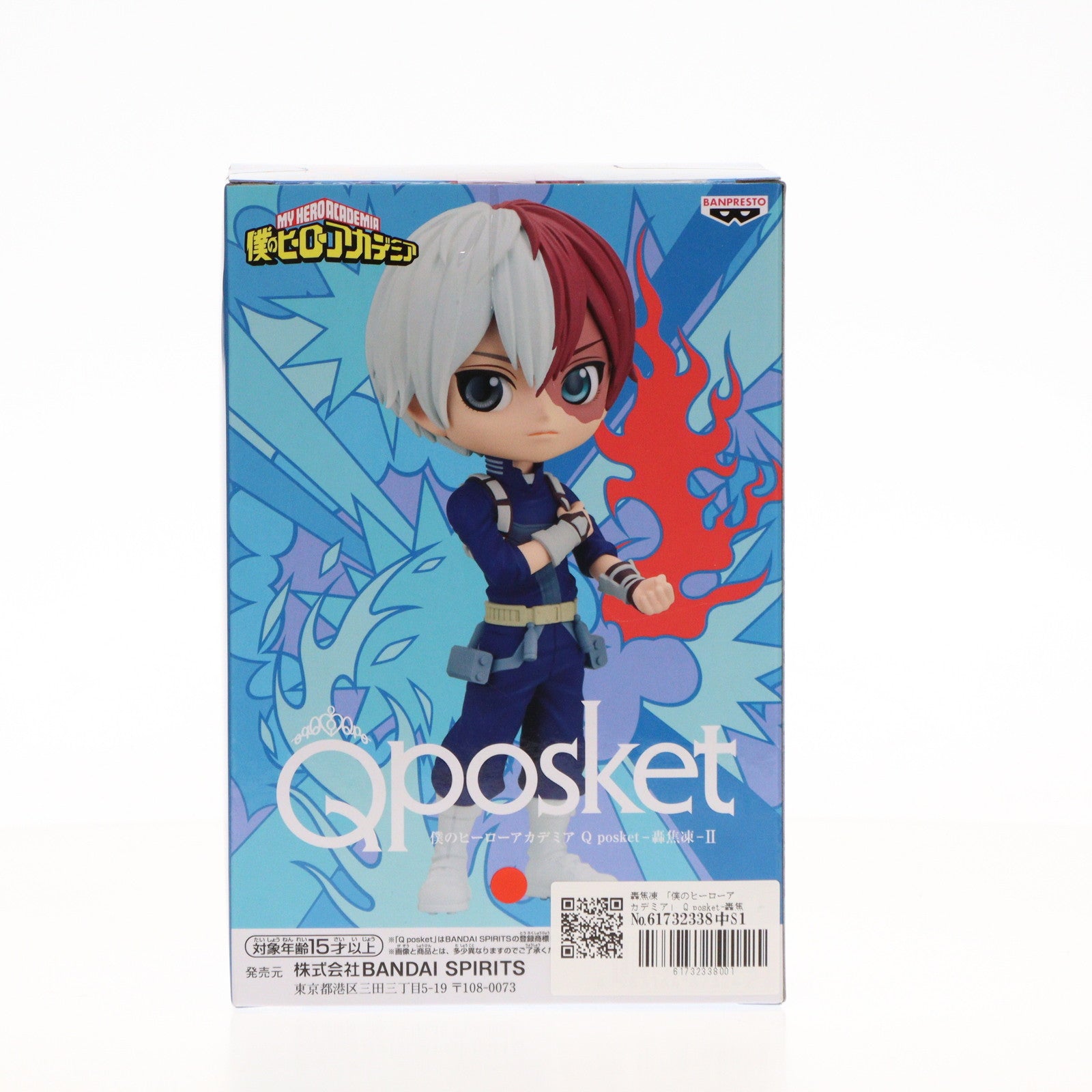 【中古即納】[FIG] 轟焦凍(とどろきしょうと) 僕のヒーローアカデミア Q posket-轟焦凍-II フィギュア プライズ(2682038) バンプレスト(20240610)