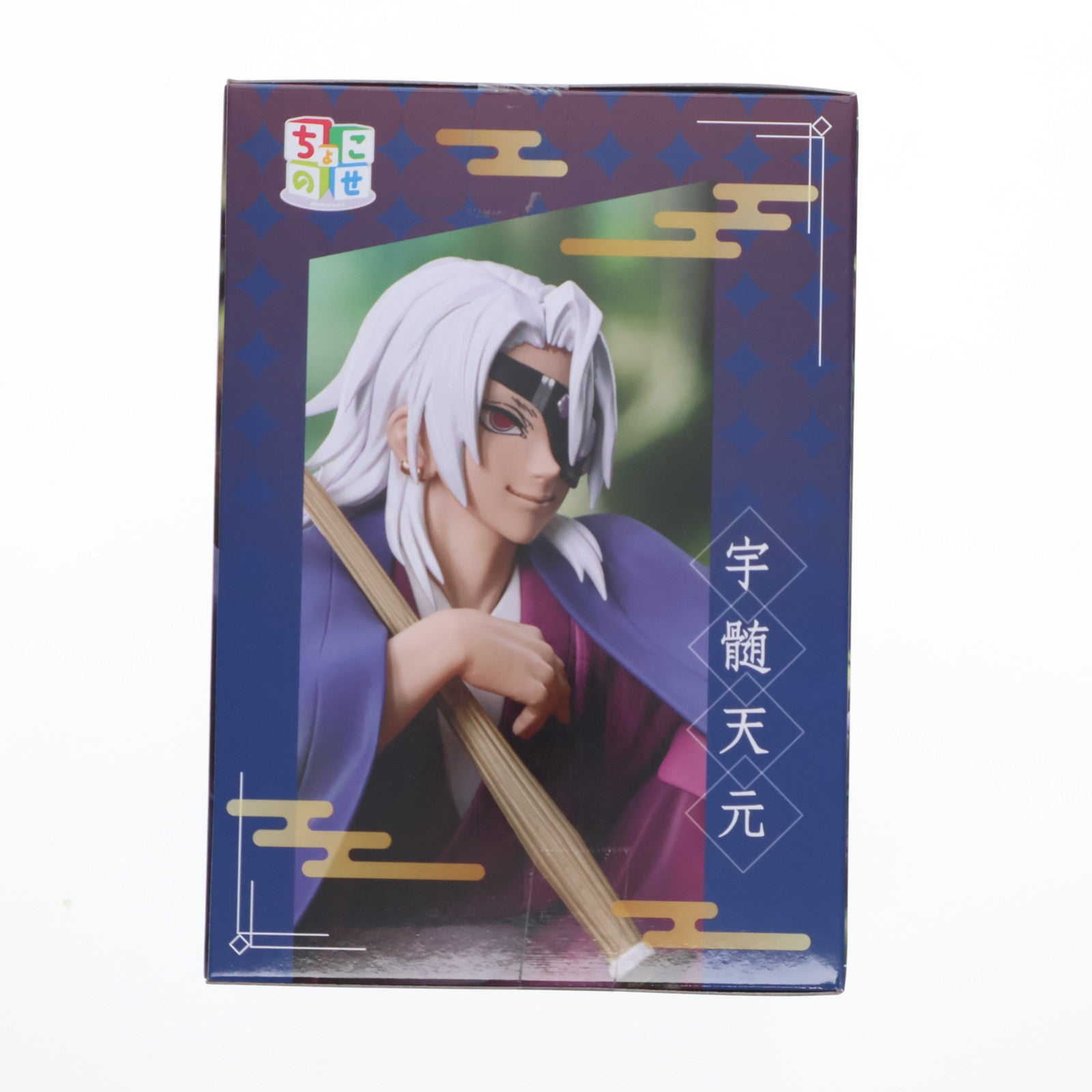 中古即納】[FIG]宇髄天元(うずいてんげん) 鬼滅の刃 プレミアム