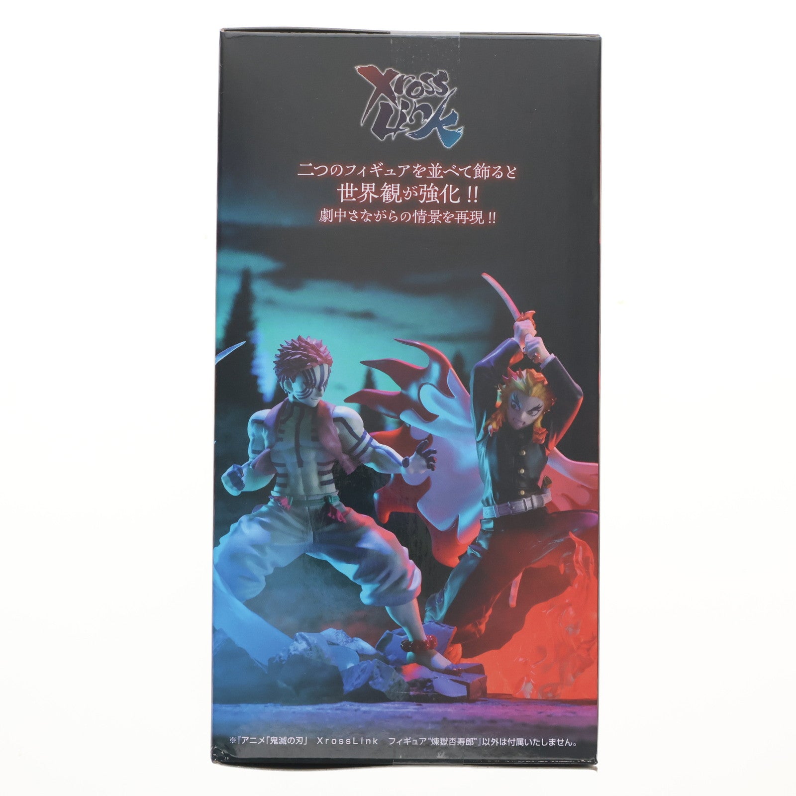 【中古即納】[FIG] 煉獄杏寿郎(れんごくきょうじゅろう) 鬼滅の刃 Xross Linkフィギュア『煉獄杏寿郎』 プライズ(1107116) セガ(20241031)