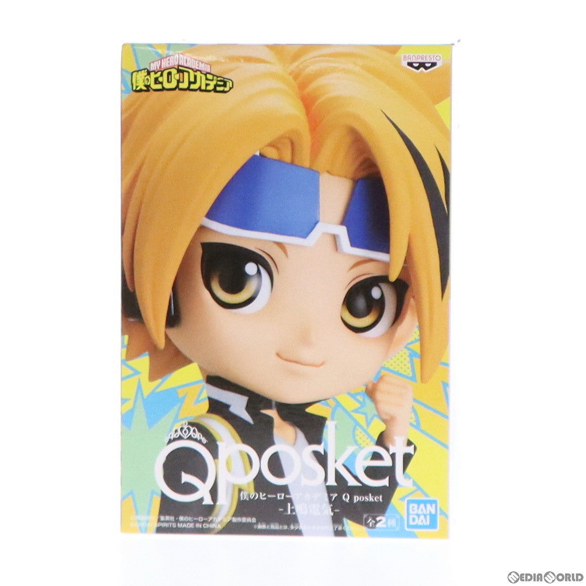 【中古即納】[FIG] 上鳴電気(かみなりでんき) A(ノーマルカラー) 僕のヒーローアカデミア Q posket-上鳴電気- フィギュア プライズ(2609862) バンプレスト(20220820)