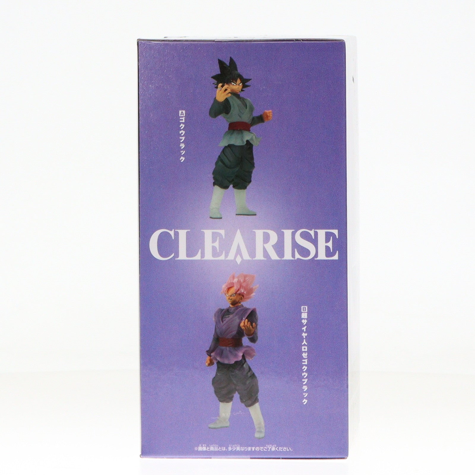 【中古即納】[FIG] ゴクウブラック ドラゴンボール超(スーパー) CLEARISE ゴクウブラック&超サイヤ人ロゼゴクウブラック フィギュア プライズ(2720631) バンプレスト(20241127)