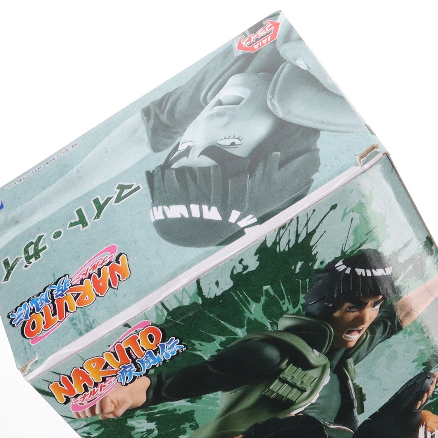 【中古即納】[FIG] マイト・ガイ NARUTO-ナルト- 疾風伝 VIBRATION STARS-MIGHT GUY- フィギュア プライズ(2690114) バンプレスト(20240410)