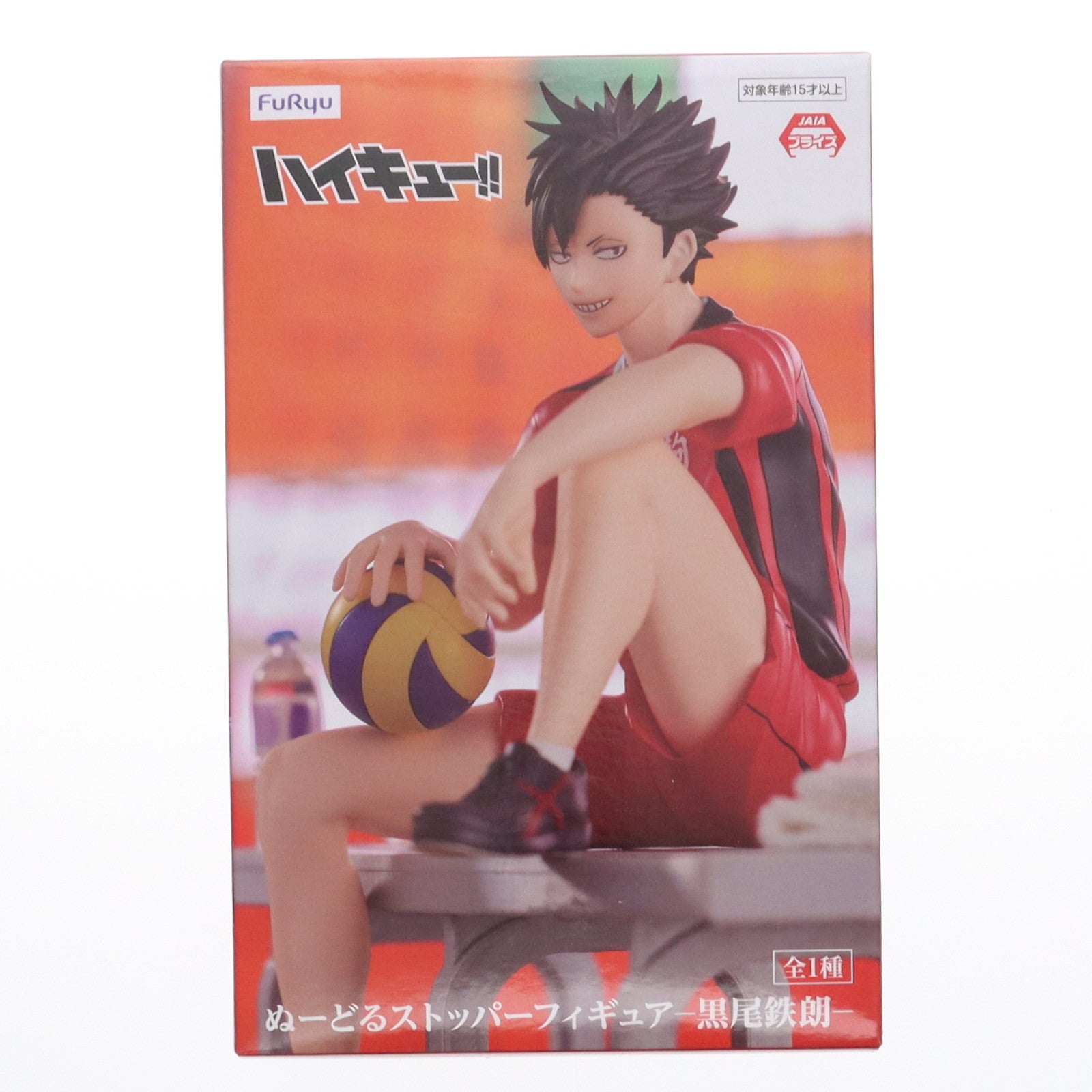 【中古即納】[FIG] 黒尾鉄朗(くろおてつろう) ハイキュー!! ぬーどるストッパーフィギュア-黒尾鉄朗- プライズ(AMU-PRZ18890) フリュー(20240210)