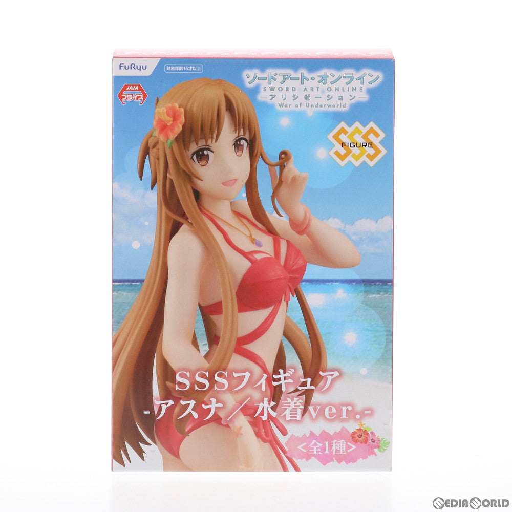 【中古即納】[FIG] アスナ SSSフィギュア-アスナ/水着ver.- ソードアート・オンライン アリシゼーション War of Underworld プライズ(AMU-PRZ11467/AMU-PRZ12058) フリュー(20201031)