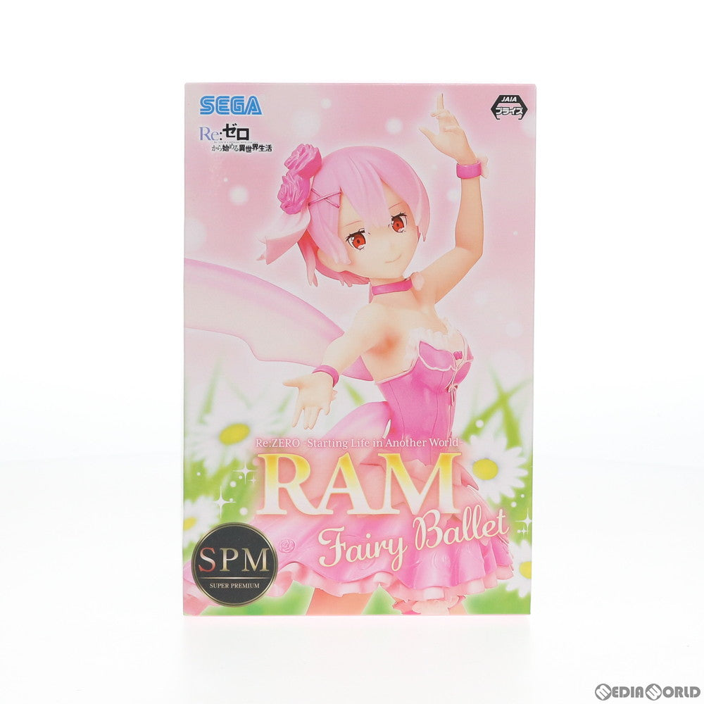 【中古即納】[FIG] ラム Fairy Ballet Re:ゼロから始める異世界生活 スーパープレミアムフィギュア プライズ(1046158) セガ(20201120)