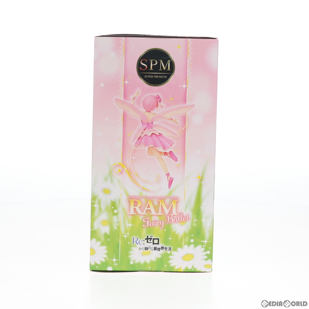 【中古即納】[FIG] ラム Fairy Ballet Re:ゼロから始める異世界生活 スーパープレミアムフィギュア プライズ(1046158) セガ(20201120)