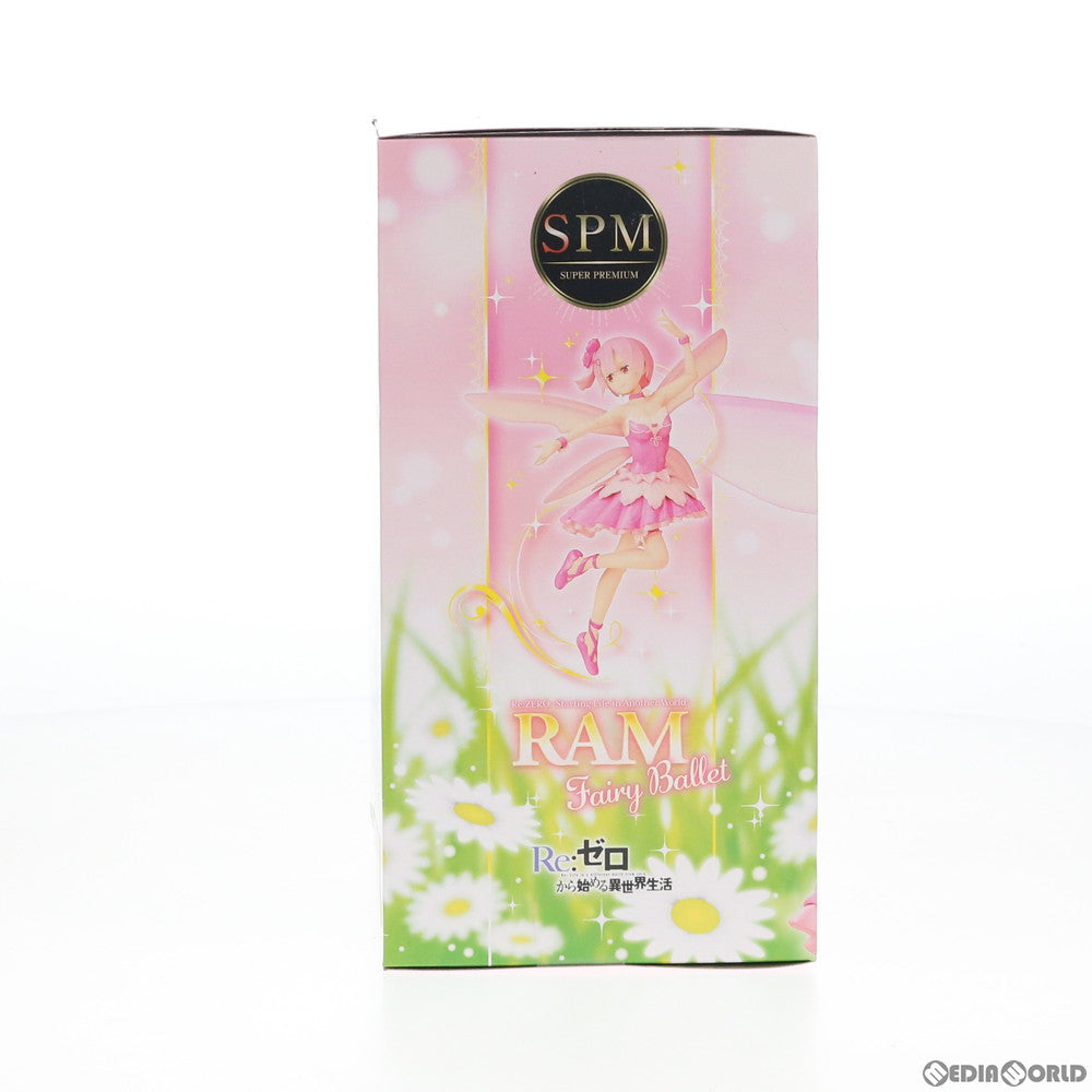 【中古即納】[FIG] ラム Fairy Ballet Re:ゼロから始める異世界生活 スーパープレミアムフィギュア プライズ(1046158) セガ(20201120)