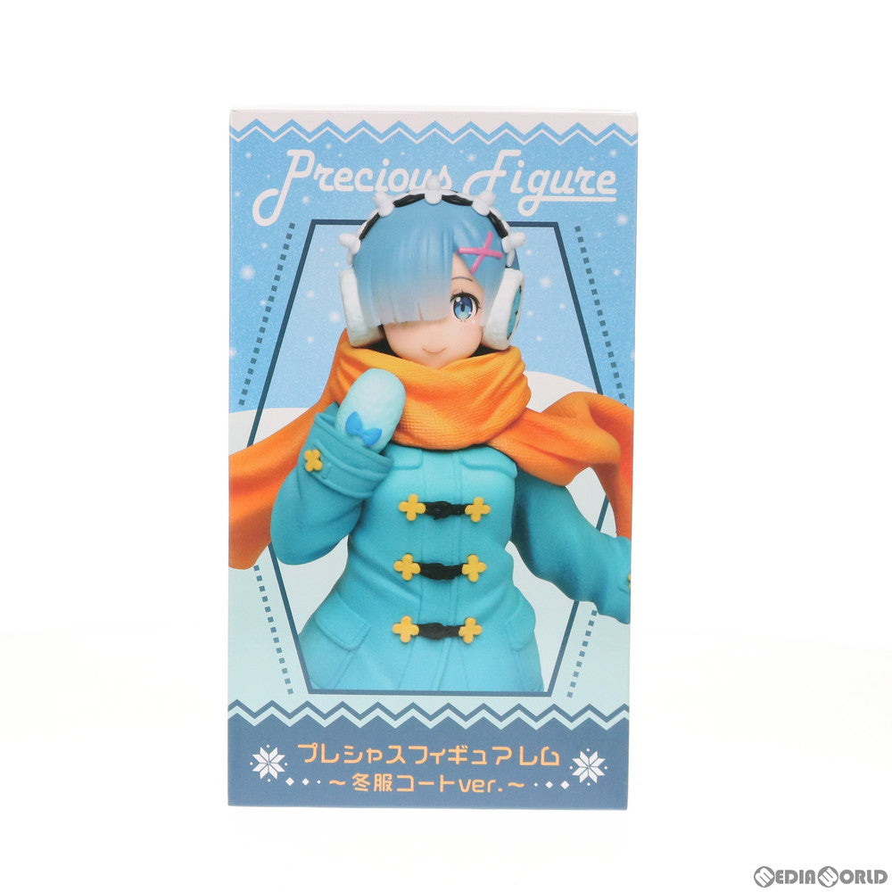 【中古即納】[FIG] レム Re:ゼロから始める異世界生活 プレシャスフィギュア ～冬服コートver.～ プライズ(451268100) タイトー(20201220)